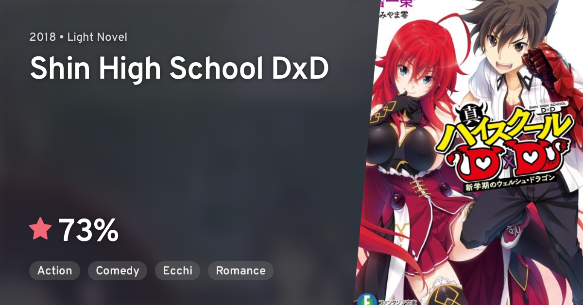 What's the difference between Highschool dxd and Shin DxD? : r/HighschoolDxD