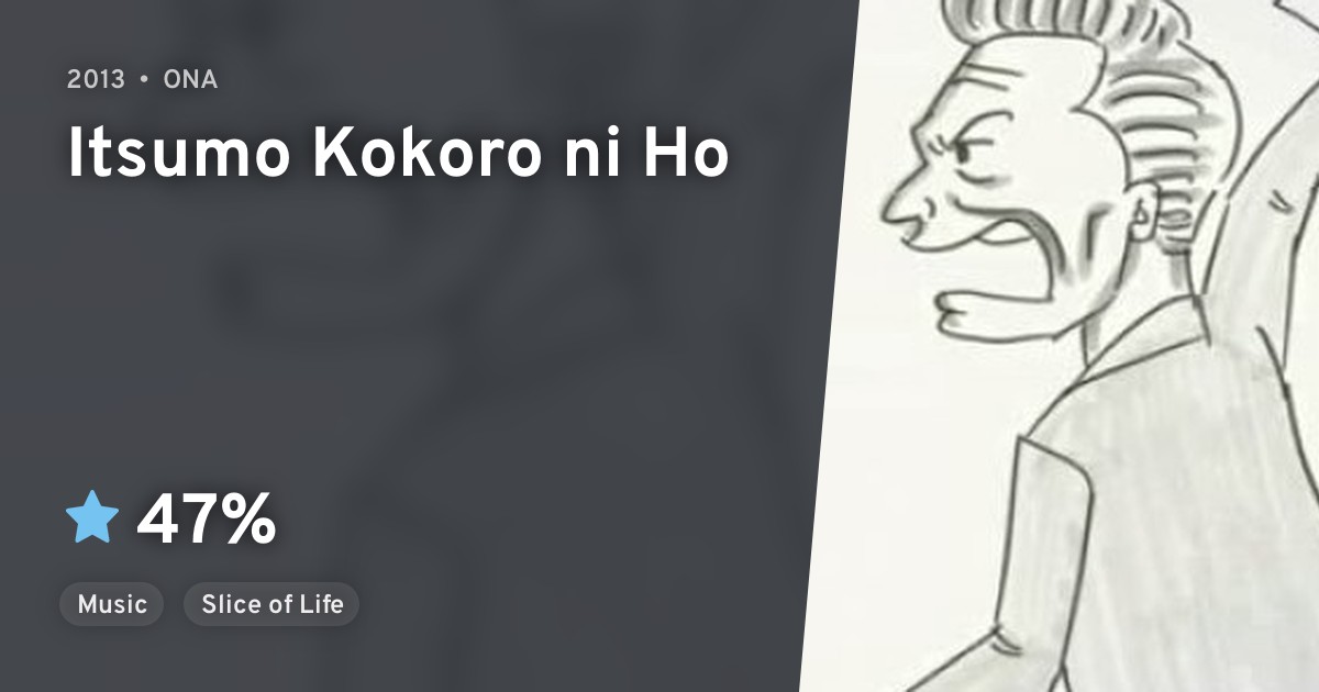 Itsumo Kokoro ni Ho · AniList