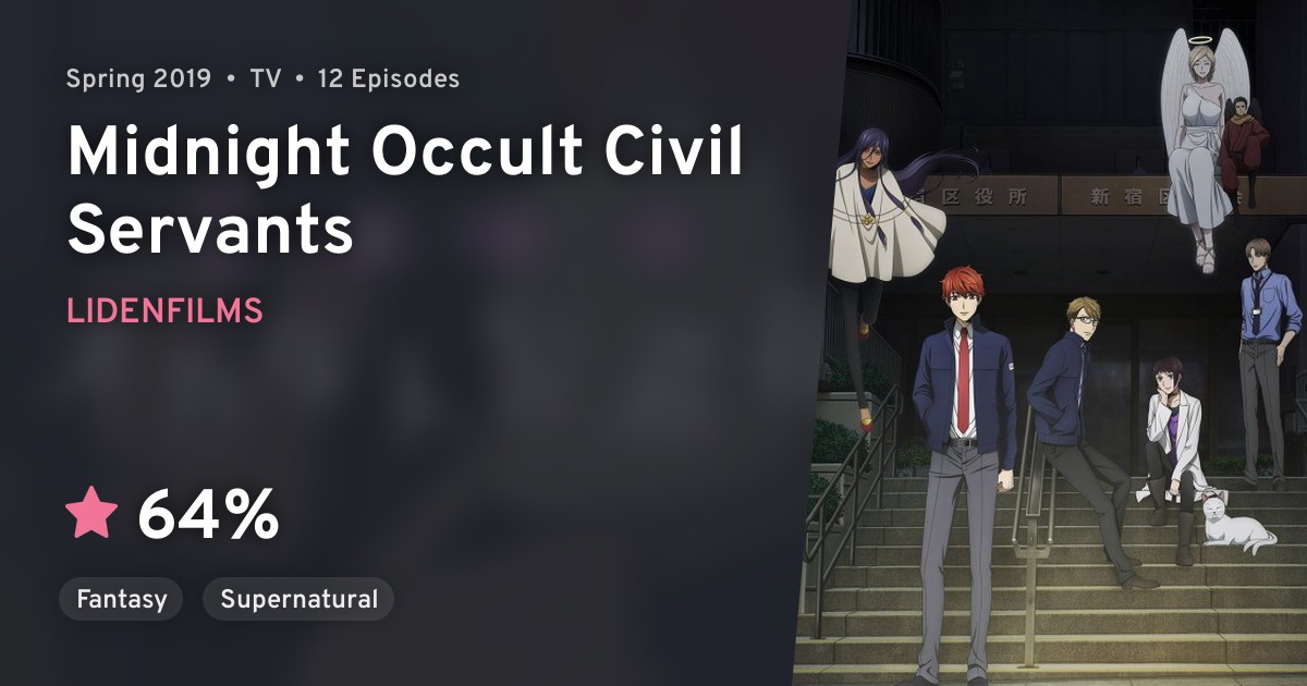Mayonaka no Occult Koumuin (Midnight Occult Civil Servants) · AniList