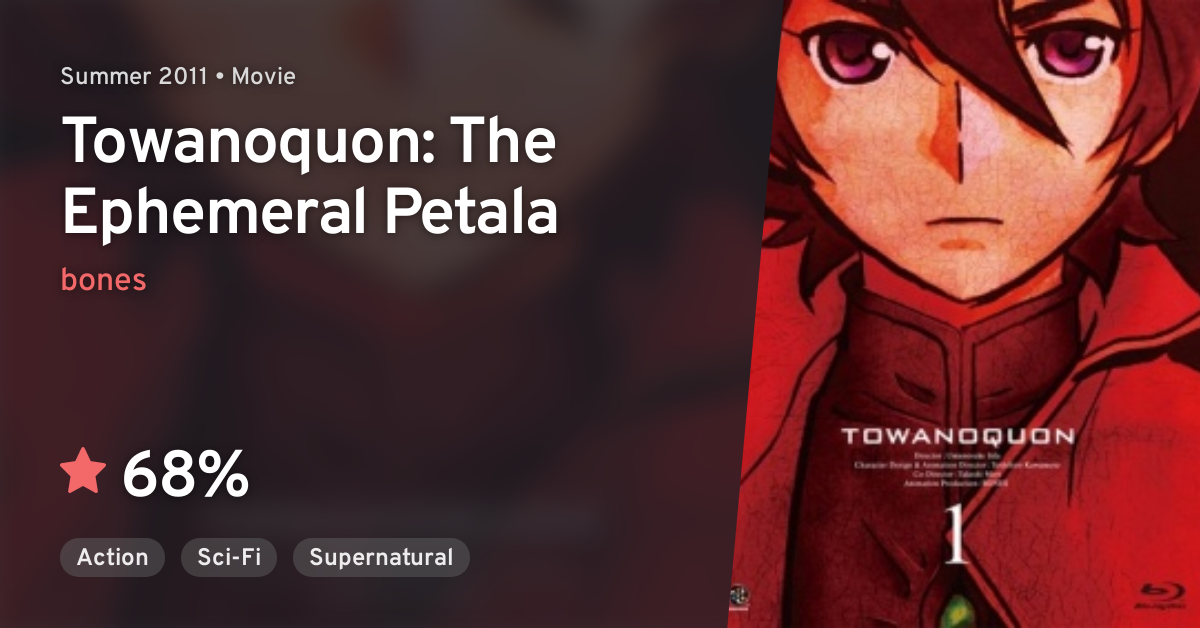 Towa no Quon 1 Utakata no Kaben Towanoquon The Ephemeral Petala