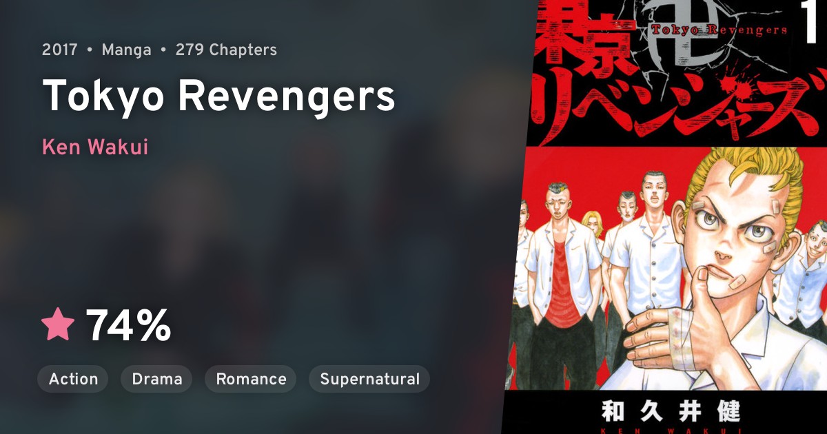 Tokyo卍Revengers (Tokyo Revengers)