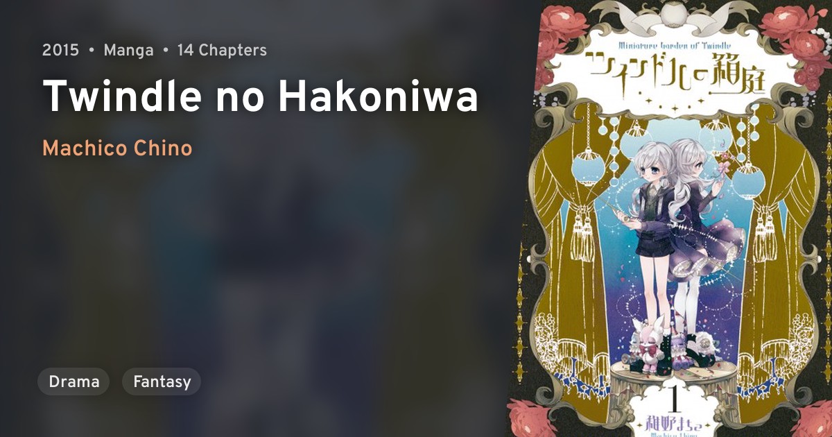 Twindle no Hakoniwa · AniList