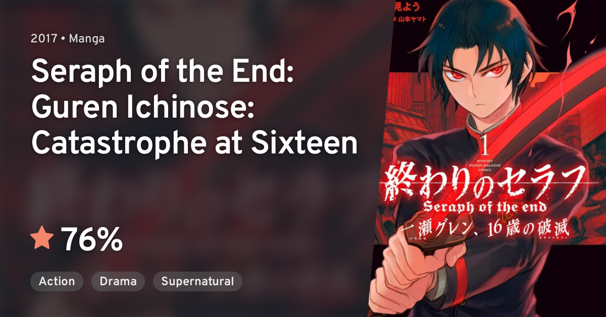 Seraph of the End: Guren Ichinose: Catastrophe at Sixteen (manga