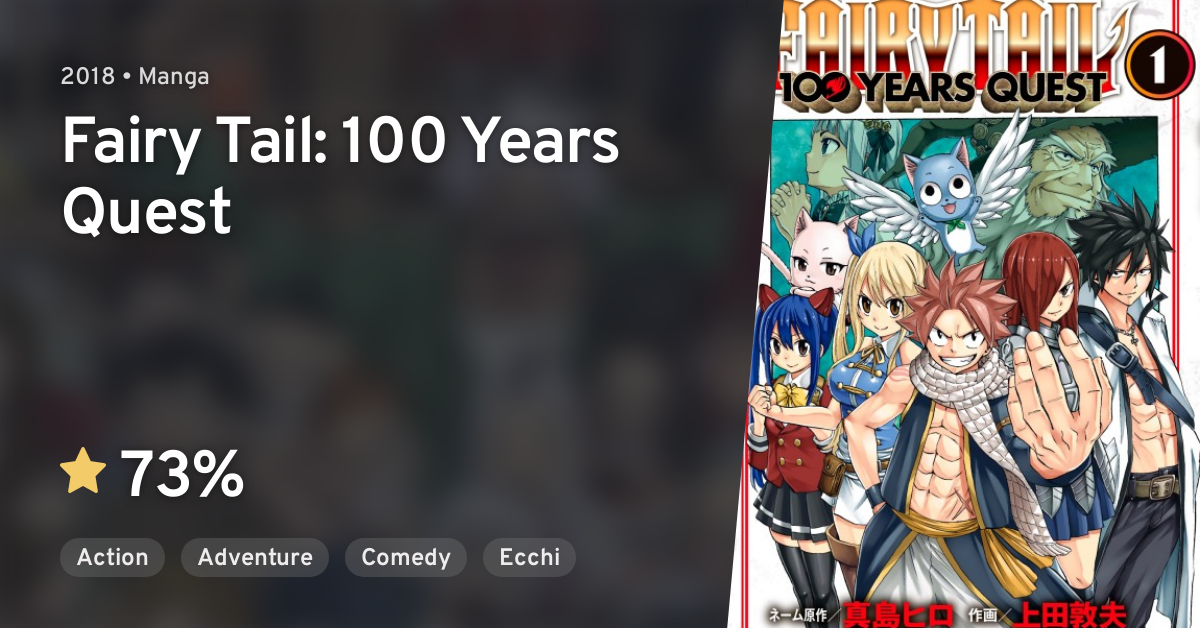 Fairy Tail 100 Years Quest  Fairy tail, Fairy book, Fairy