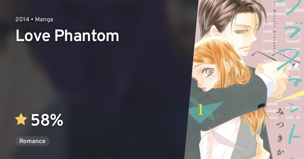 Love Phantom Anilist