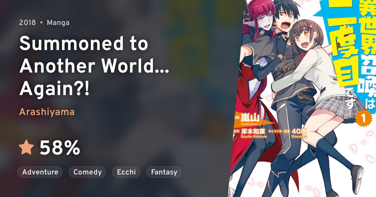 Isekai Shoukan wa Nidome desu (Summoned to Another World... Again?!) · AniList