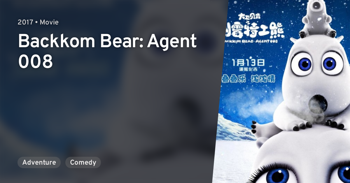 Backkom Bear: Agent 008 - Wikipedia