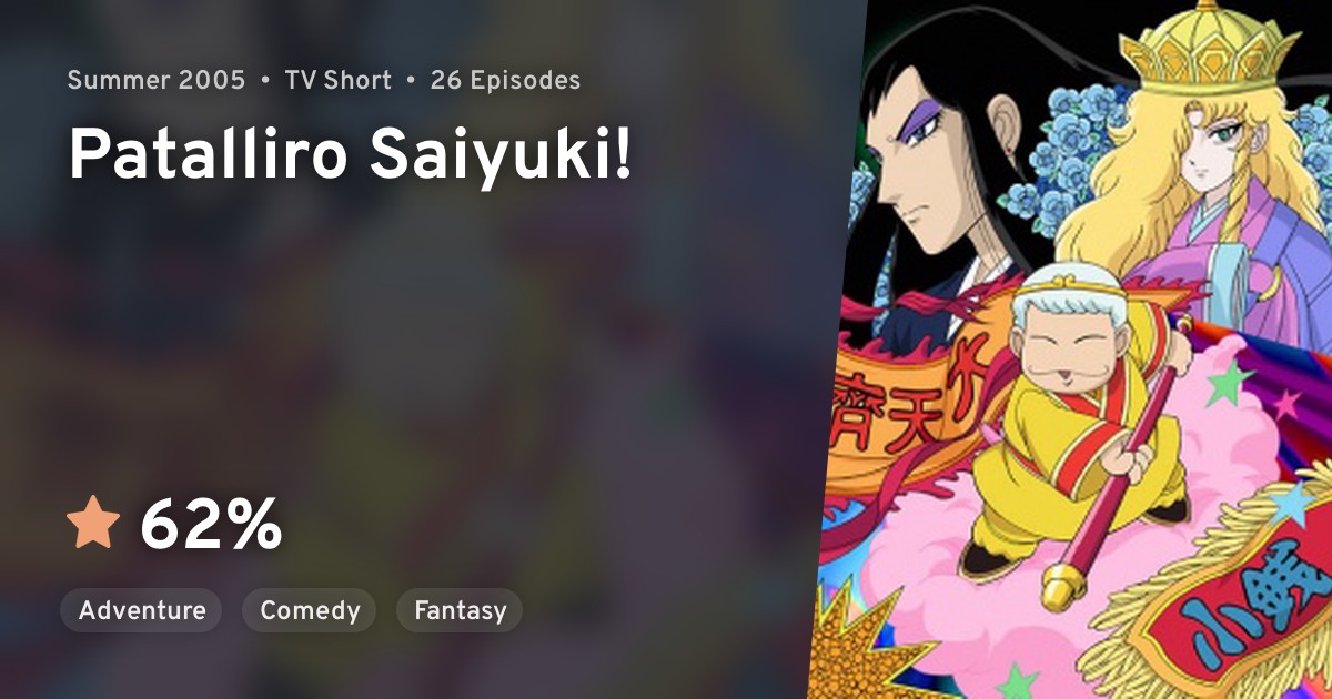 Patalliro Saiyuki Anilist