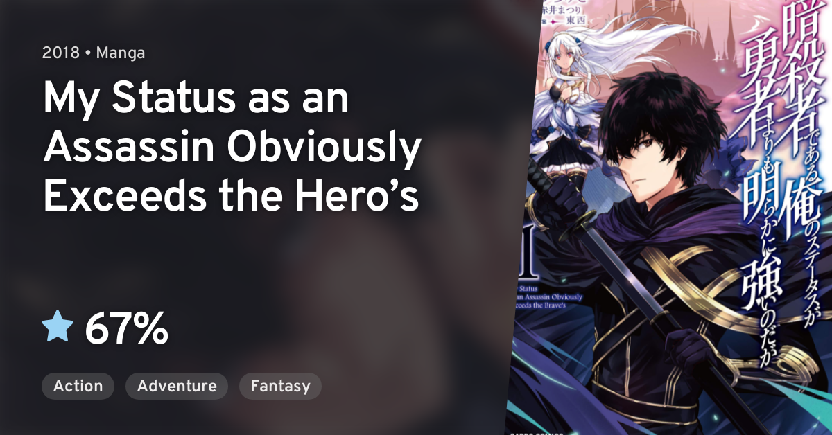 My Status As An Assassin Obviously Exceeds The Heros Ansatsusha de Aru Ore no Status ga Yuusha yori mo Akiraka ni Tsuyoi no