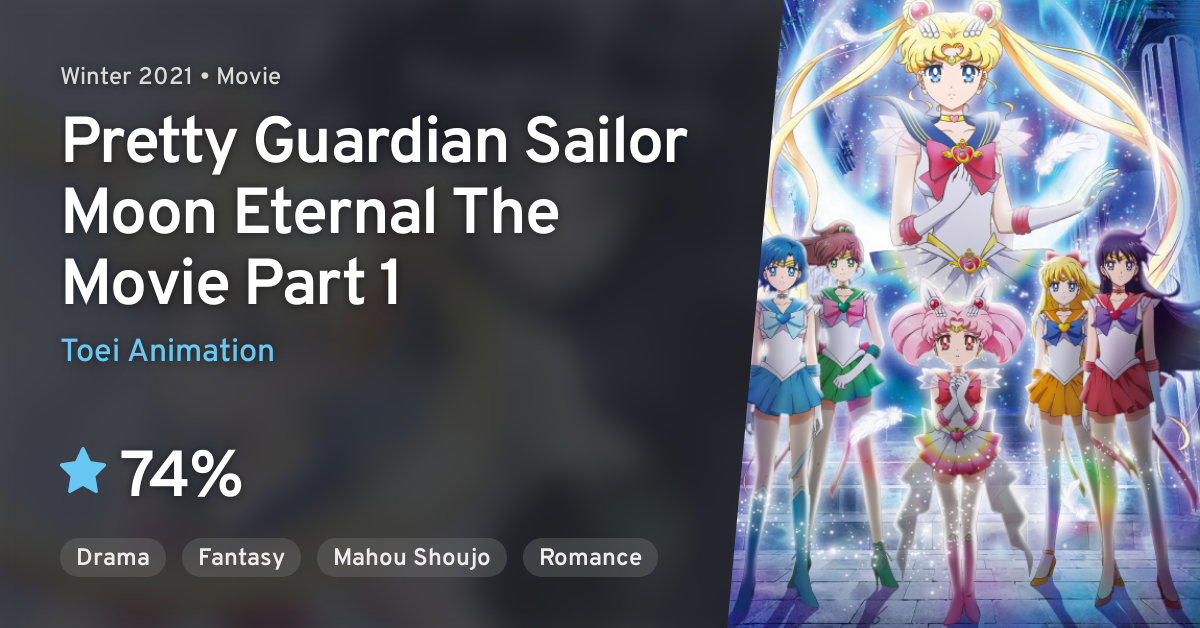 PRETTY GUARDIAN SAILOR MOON ETERNAL THE MOVIE Part 1 Japanese