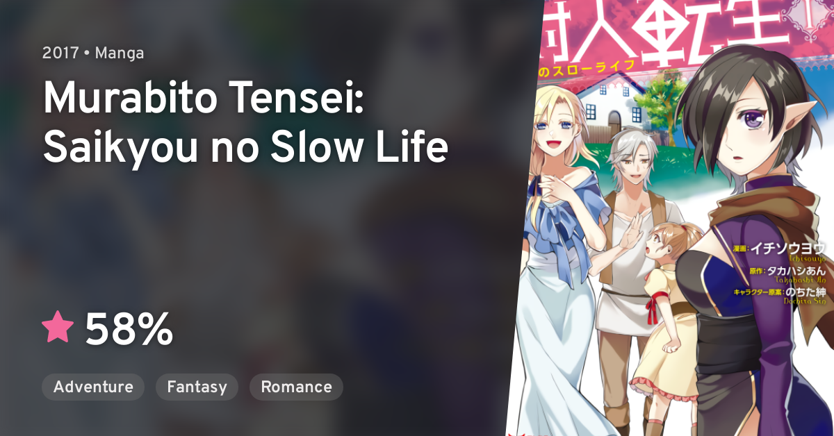 Murabito Tensei: Saikyou no Slow Life