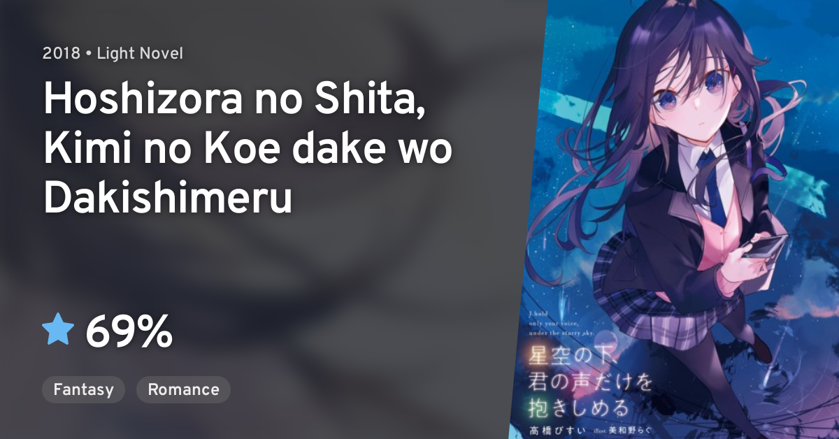 Hoshizora No Shita Kimi No Koe Dake Wo Dakishimeru Anilist