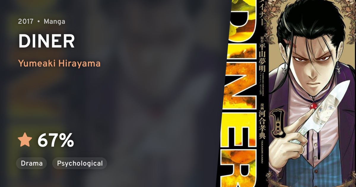 Diner Anilist
