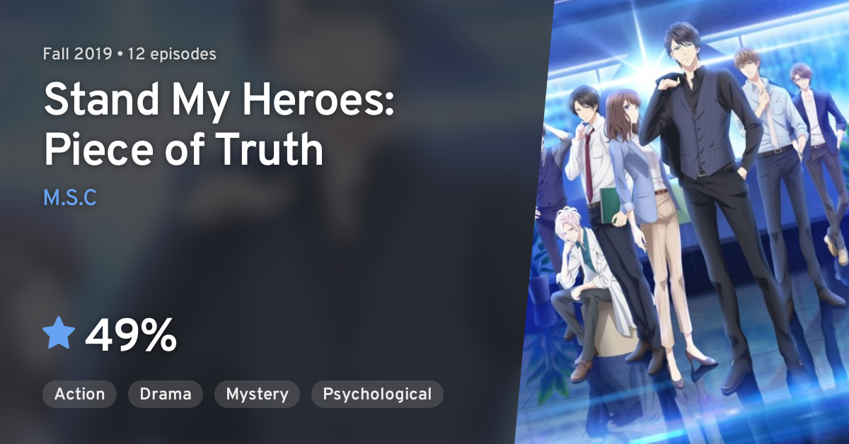 Stand My Heroes: Piece of Truth 