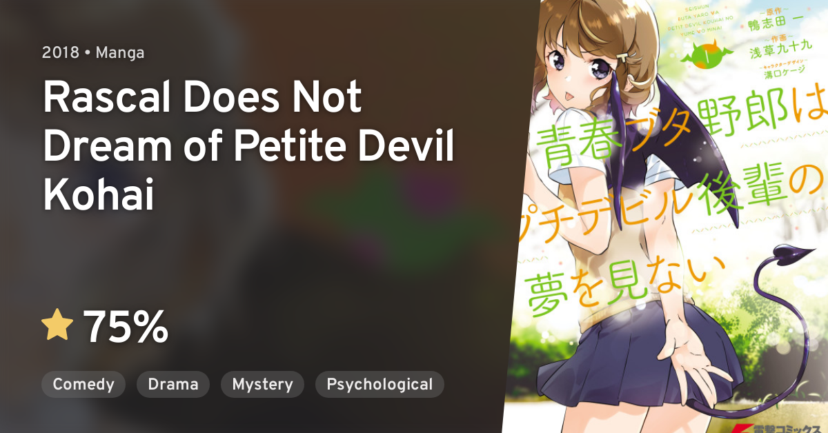 Seishun Buta Yarou wa Petit Devil Kouhai no Yume wo Minai (Rascal Does Not  Dream of Petite Devil Kohai) · AniList