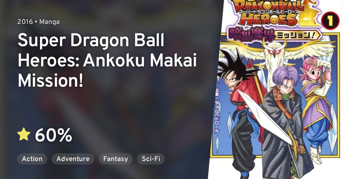 Super Dragon Ball Heroes: Dark Demon Realm Mission!, Dragon Ball Wiki  Brasil