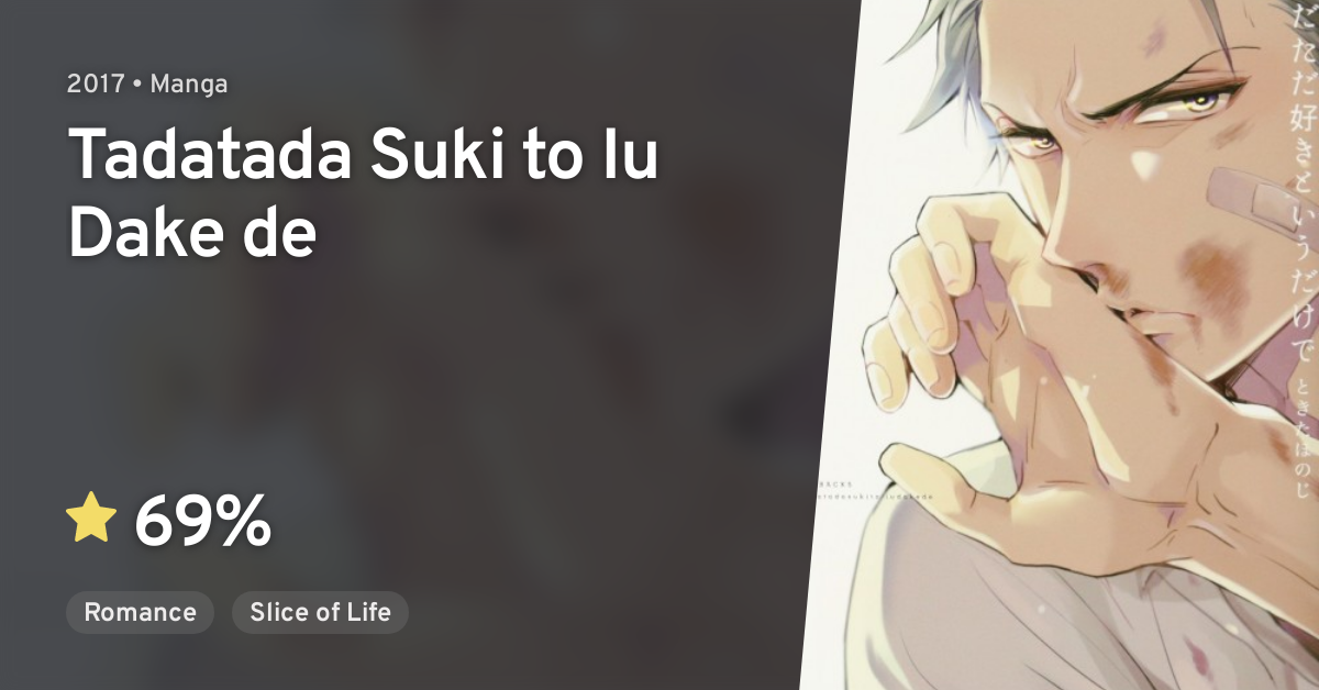 Tadatada Suki To Iu Dake De Tadatada Suki to Iu Dake de · AniList