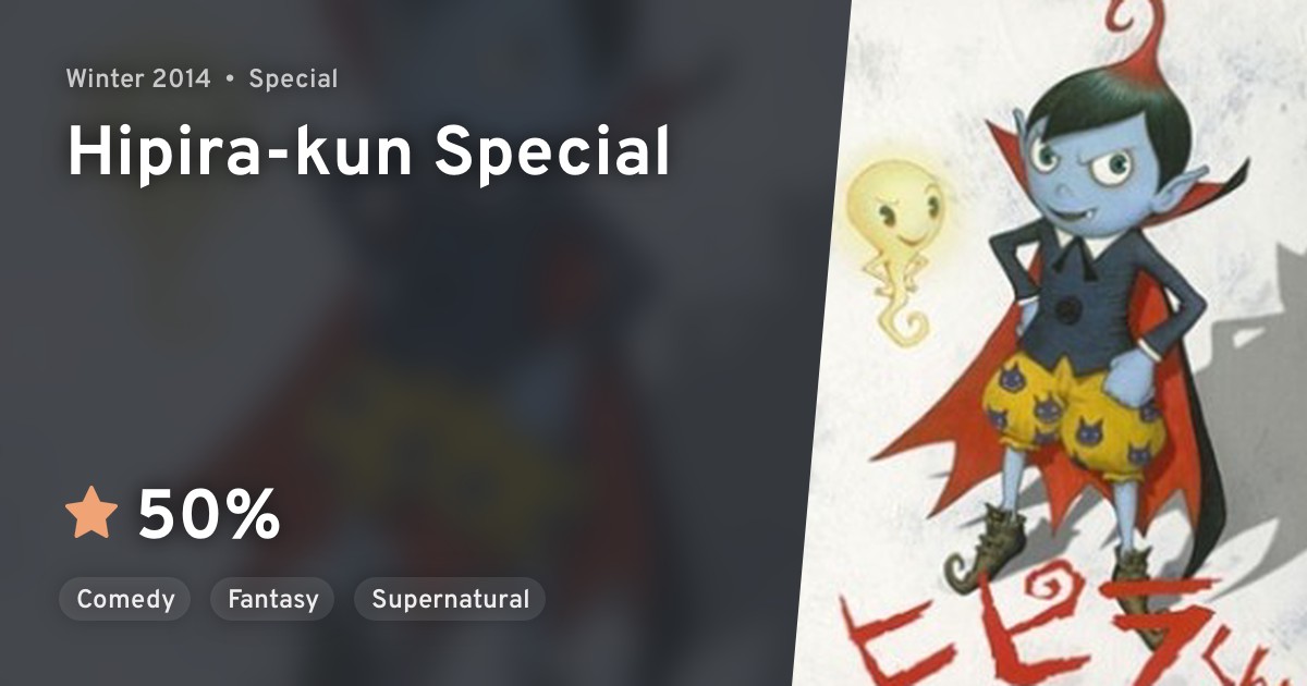 Hipira Kun Special Anilist