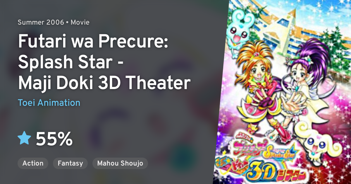 Futari Wa Precure Splash Star Maji Doki 3d Theater Anilist