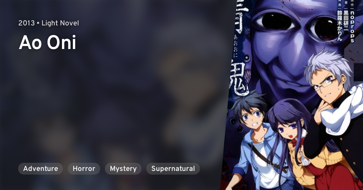 Ao Oni – English Light Novels