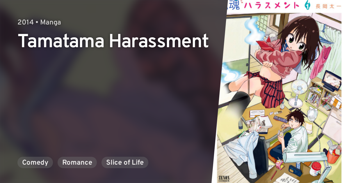 Tamatama Harassment Anilist