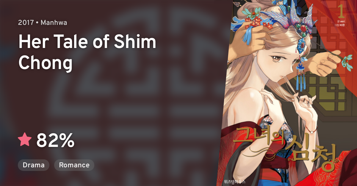 Her Tale Of Shim Chong Geunyeoui Simcheong (Her Tale of Shim Chong) · AniList