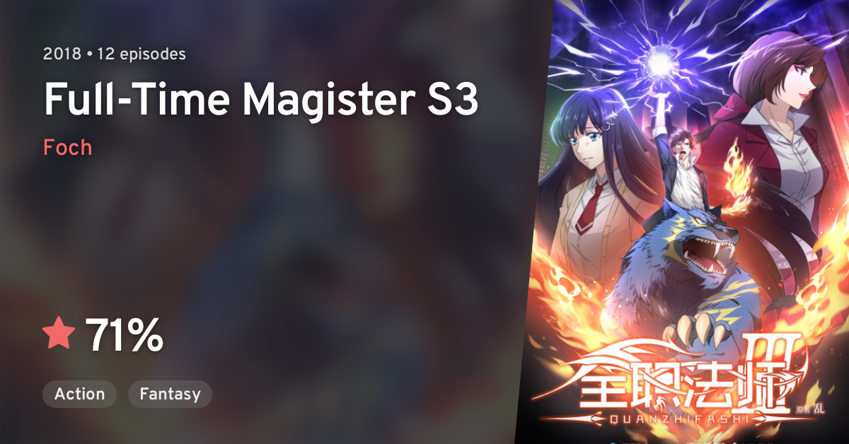 Quanzhi Fashi Full Time Magister – Episódio 12 – Final