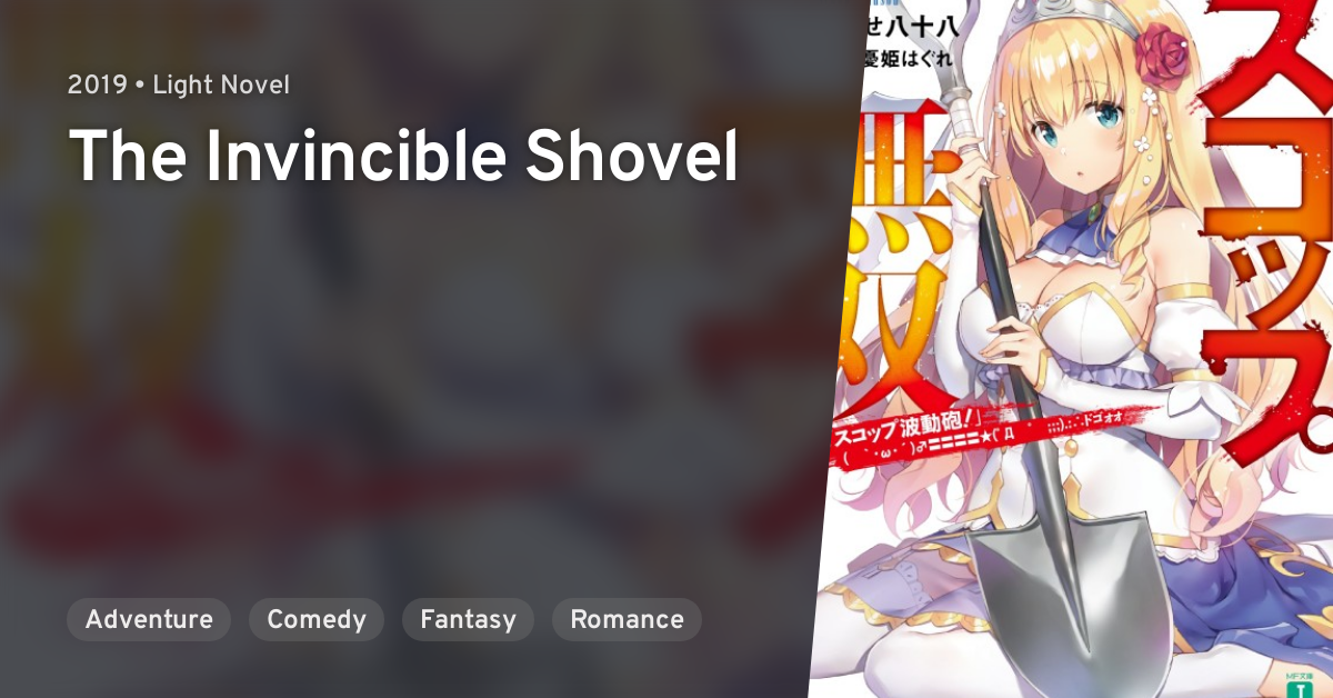 The Invincible Shovel (Manga)