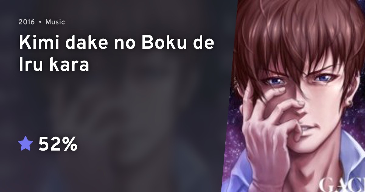 Kimi Dake No Boku De Iru Kara