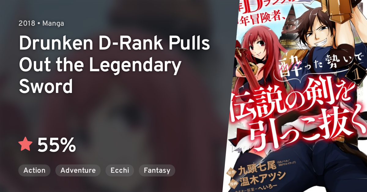 Manga Like Drunken D-Rank Pulls Out the Legendary Sword