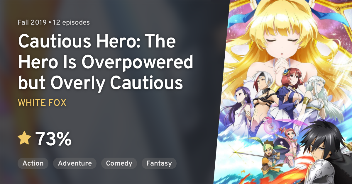 Kono Yuusha ga Ore Tueee Kuse ni Shinchou Sugiru (Cautious Hero: The Hero  Is Overpowered But Overly Cautious)