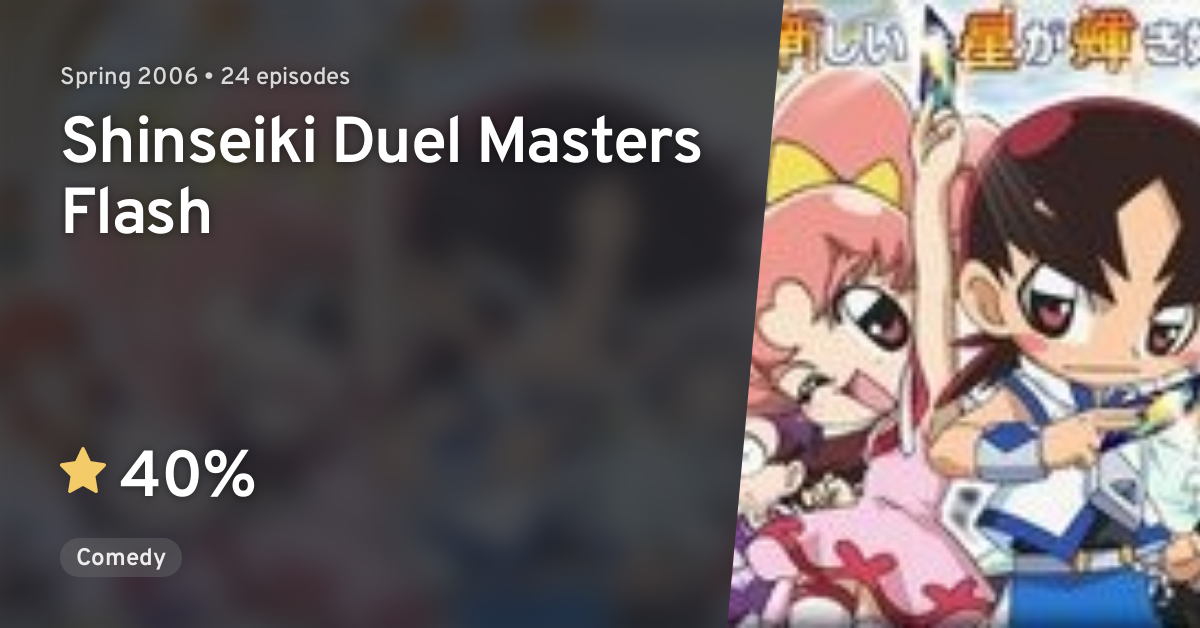 Shinseiki Duel Masters Flash Anilist