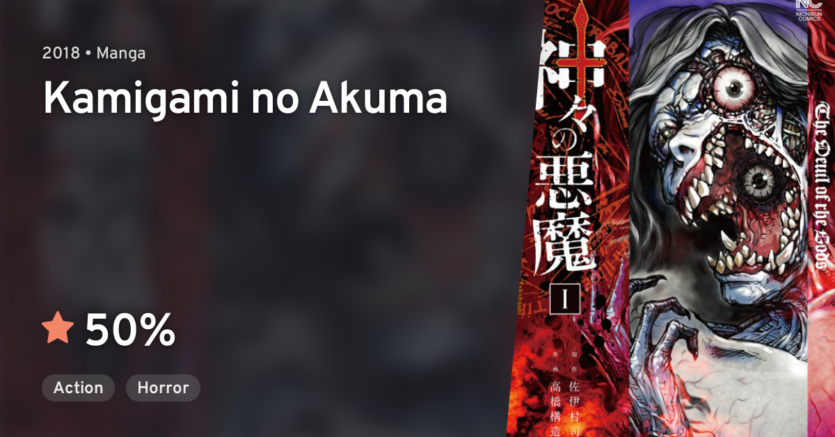 Kamigami No Akuma Anilist