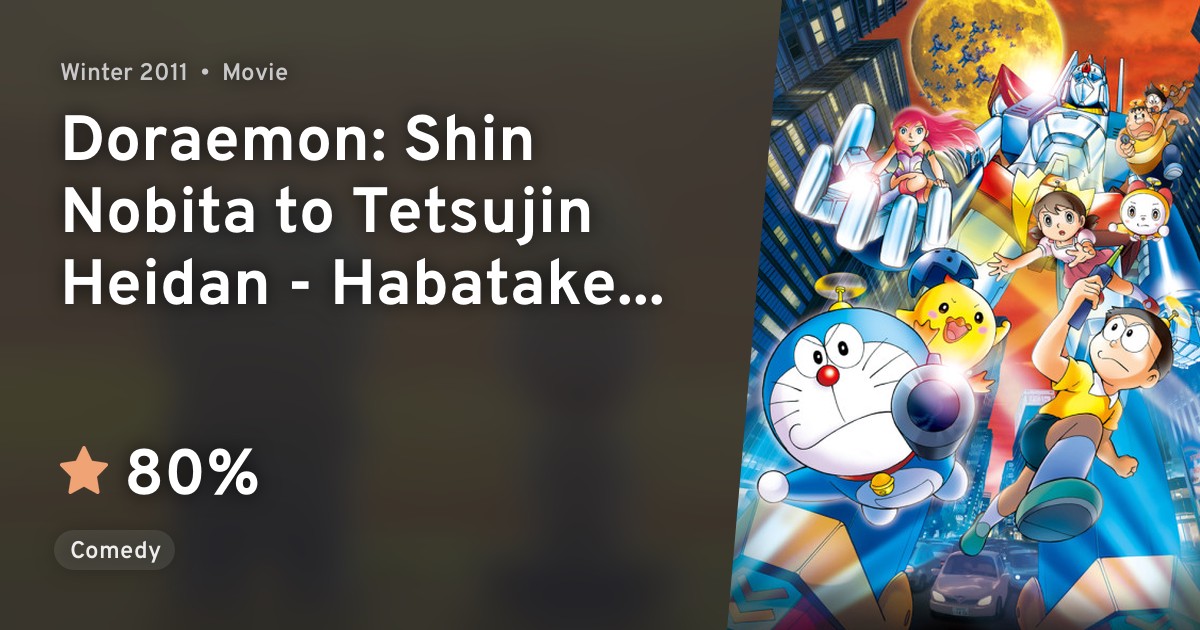 Doraemon Shin Nobita to Tetsujin Heidan Habatake Tenshitachi · AniList