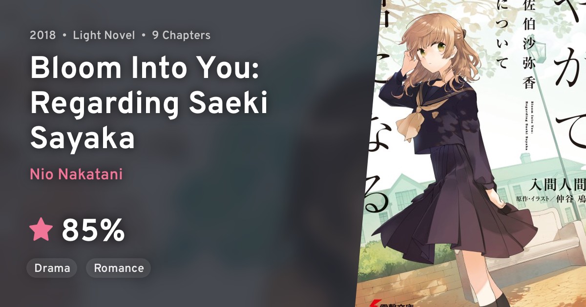 Yagate Kimi Ni Naru Saeki Sayaka Ni Tsuite Bloom Into You Regarding Saeki Sayaka Anilist