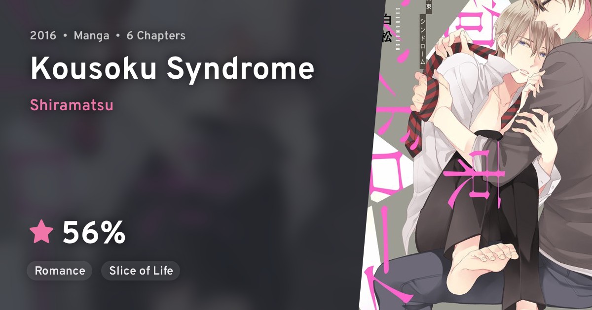 Kousoku Syndrome Anilist