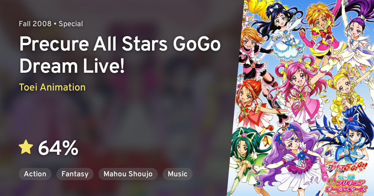 Precure All Stars GoGo Dream Live!