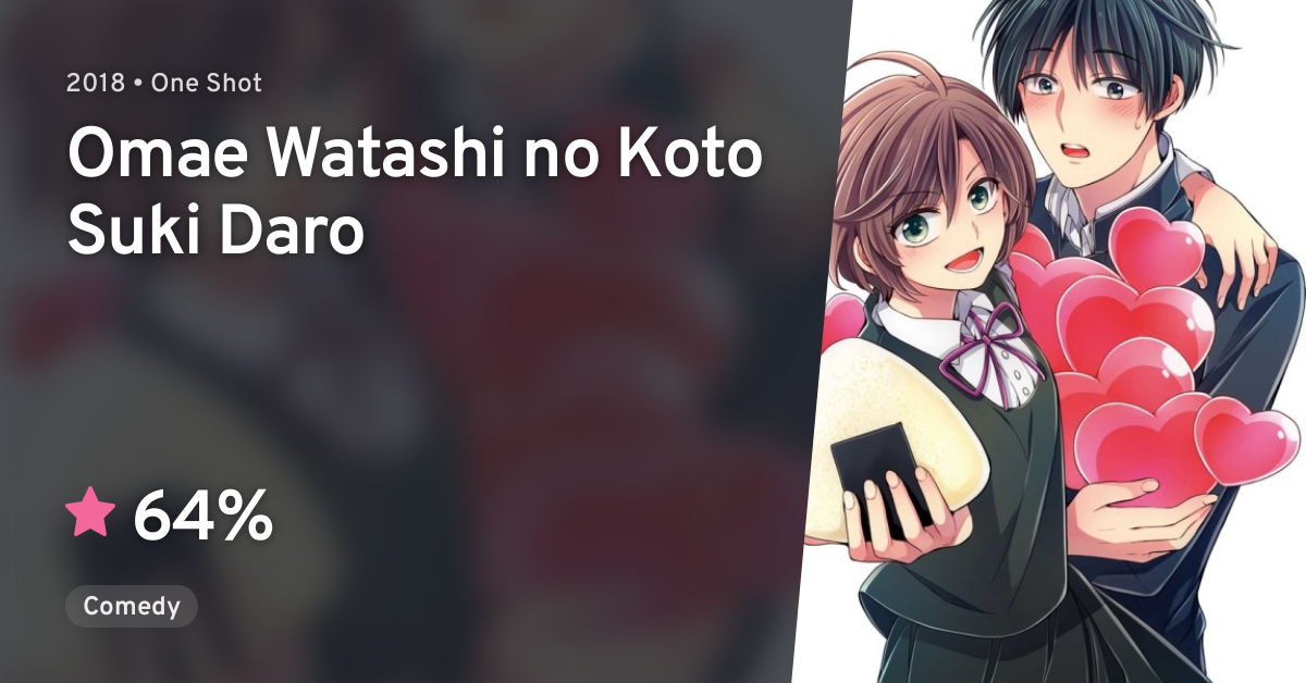 Omae Wa Watashi No Tsuma Ni Nare Omae Watashi no Koto Suki Daro · AniList