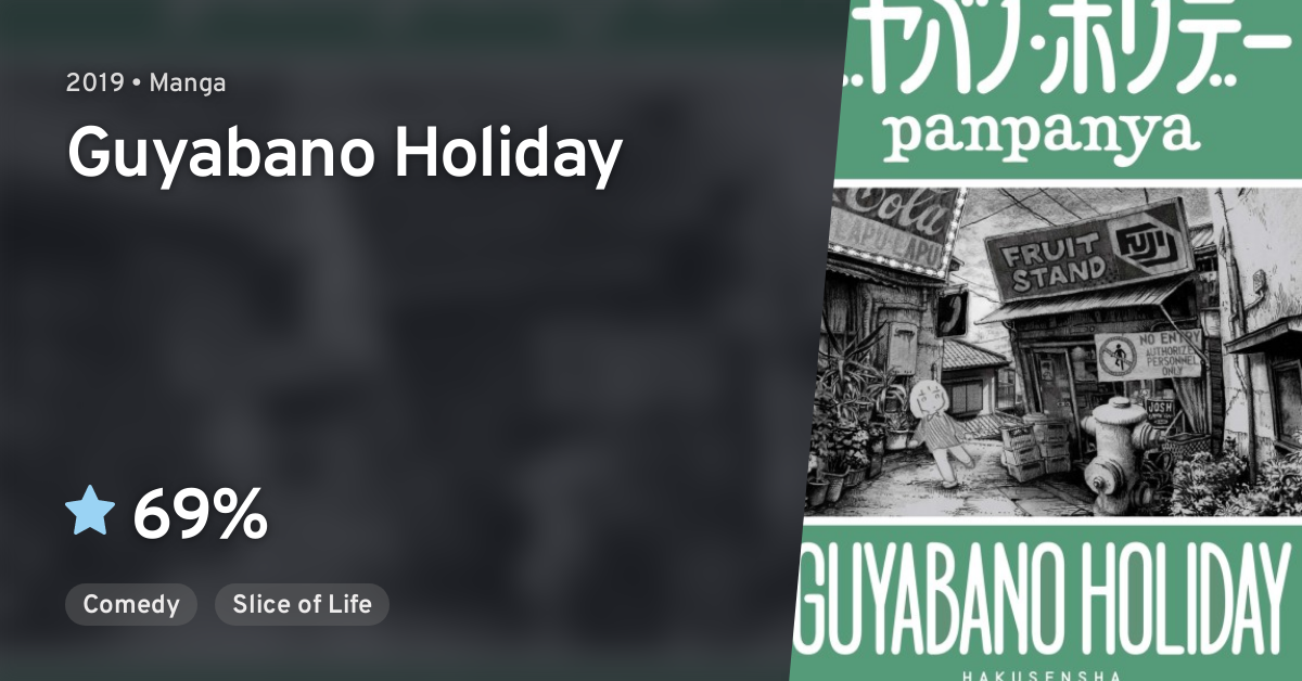Guyabano Holiday Anilist