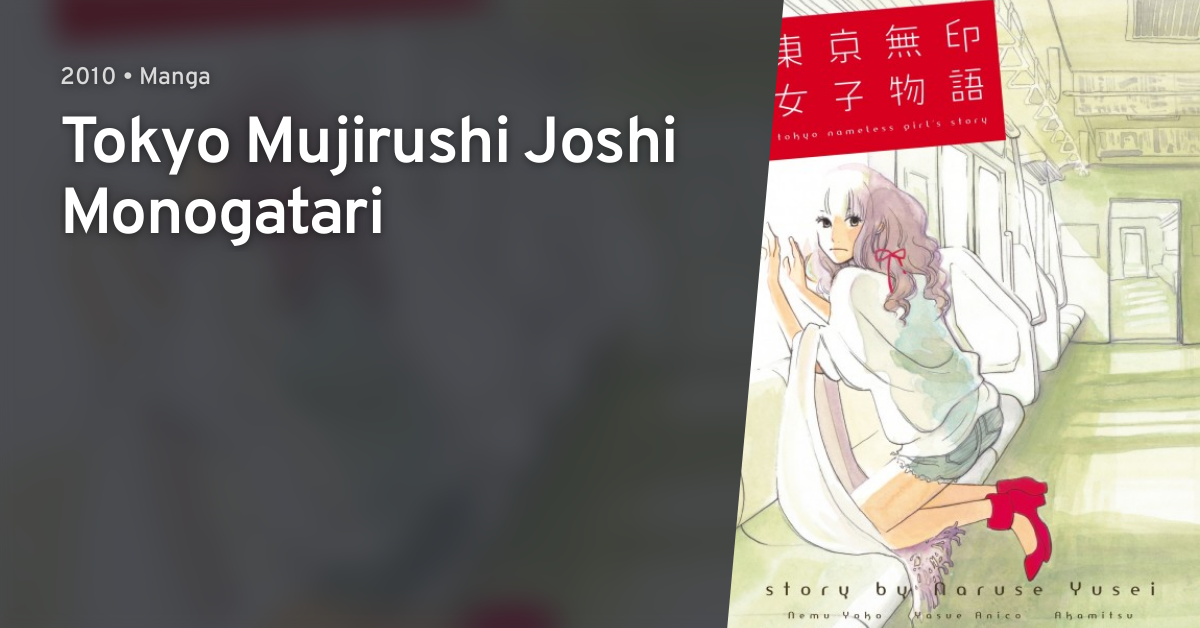 Tokyo Mujirushi Joshi Monogatari Anilist