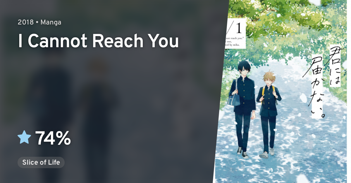 🇯🇵 I Cannot Reach You - Kimi ni wa Todokanai