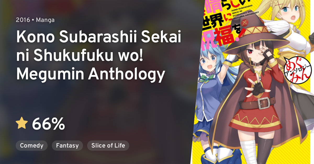 Kono Subarashii Sekai ni Shukufuku wo! Megumin Anthology · AniList