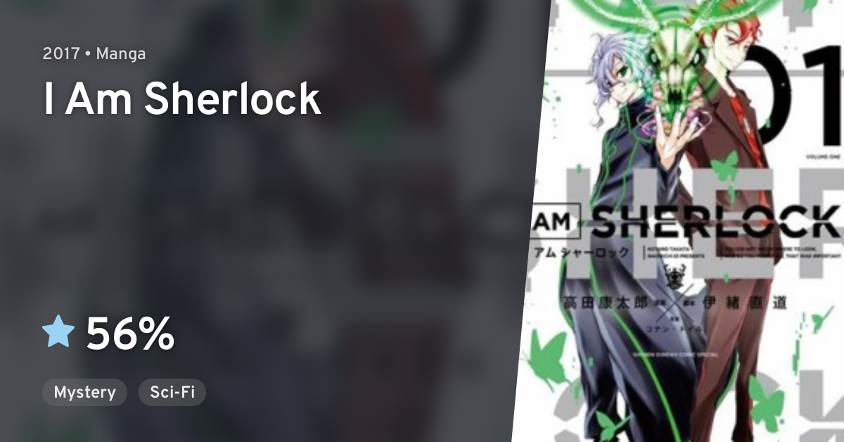 I Am Sherlock Anilist