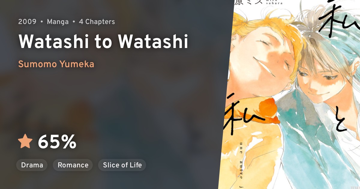 Watashi to Watashi · AniList