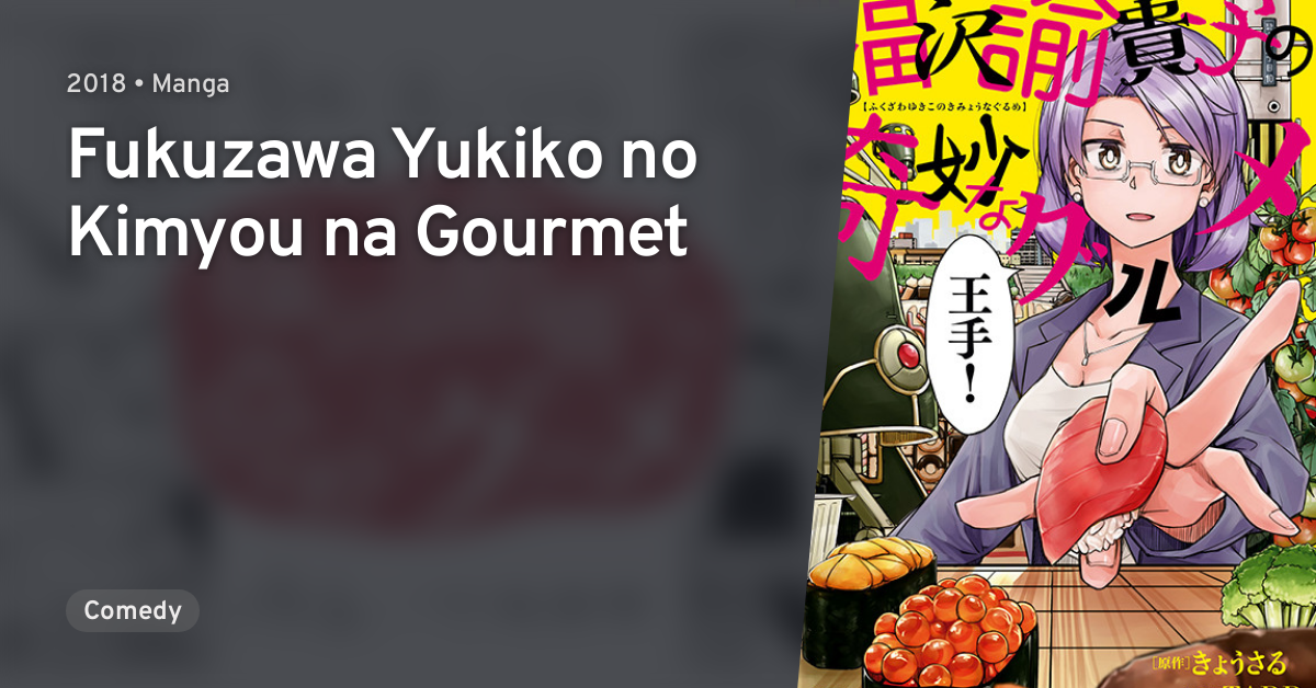 Fukuzawa Yukiko No Kimyou Na Gourmet Anilist