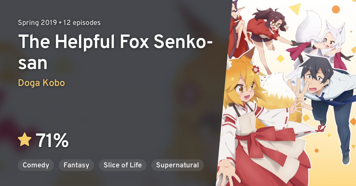 The Helpful Fox Senko (Maid Ver.) 1/7 Scale Figure