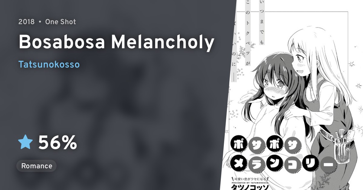 Bosabosa Melancholy AniList