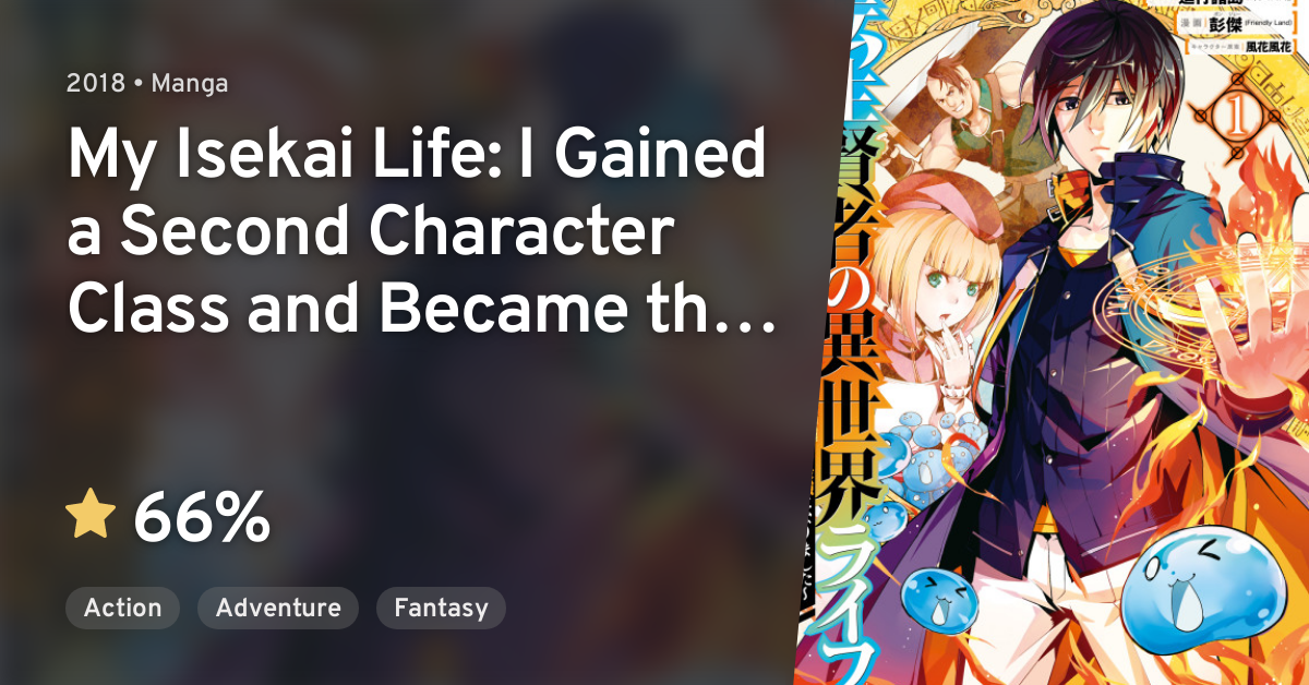 How Yuji Became A Sage, My Isekai Life