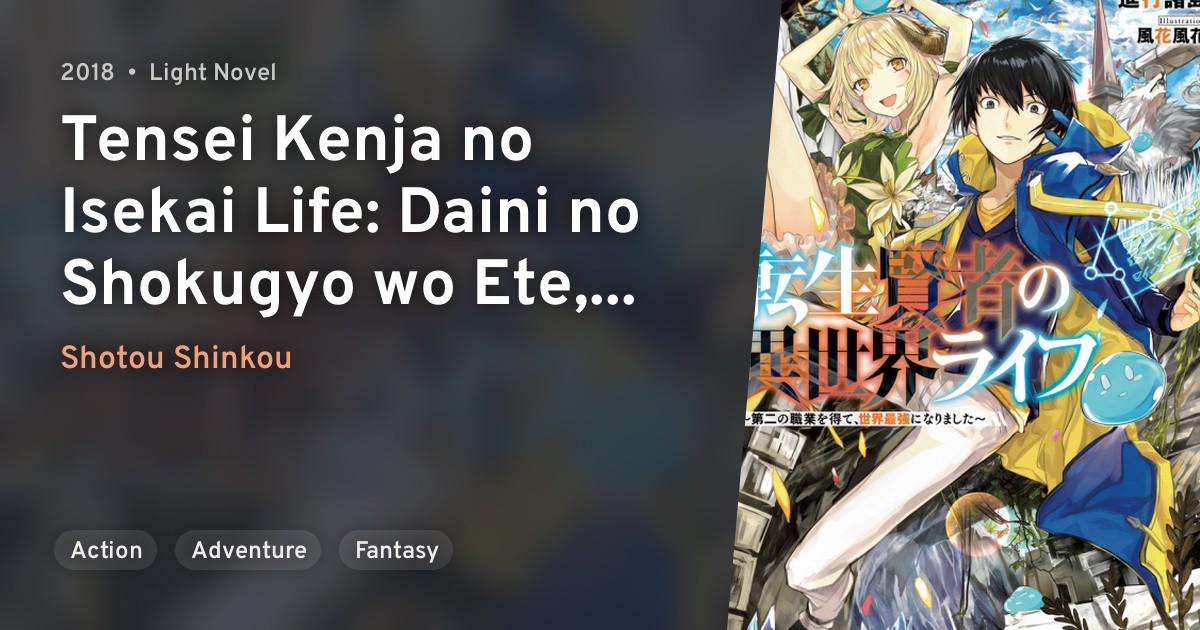 Tensei Kenja no Isekai Life: Daini no Shokugyo wo Ete, Sekai Saikyou ni  Narimashita · AniList