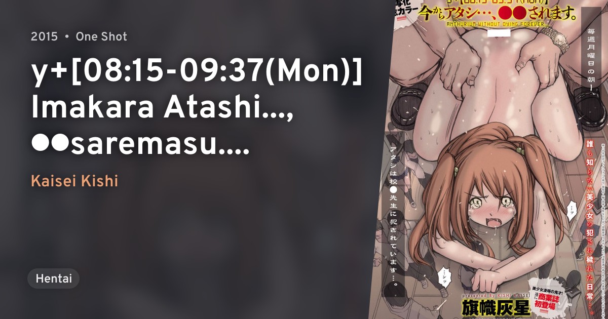 Psycho-Pass 3